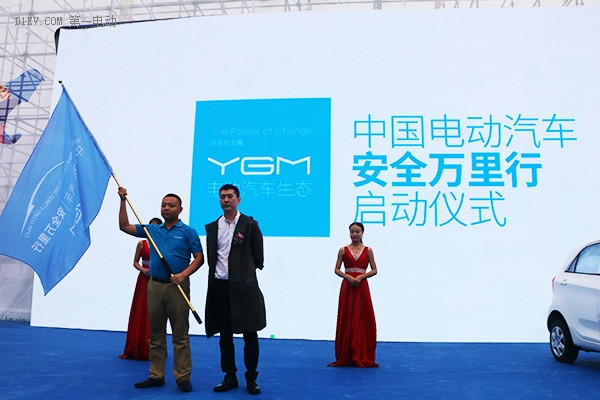 開(kāi)啟新模式 御捷集團(tuán)攜三大子品牌驚艷亮相