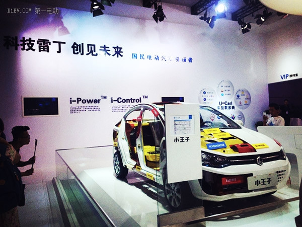 雷丁攜超強(qiáng)產(chǎn)品陣容亮相濟(jì)南車展 6大車型任君挑選