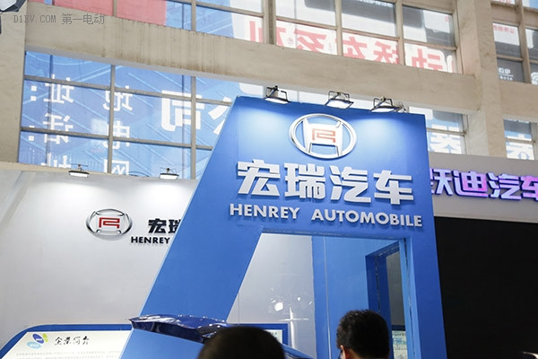 宏瑞攜三款純電動(dòng)微型車亮相濟(jì)南展 戰(zhàn)略車型X1國(guó)內(nèi)首發(fā)