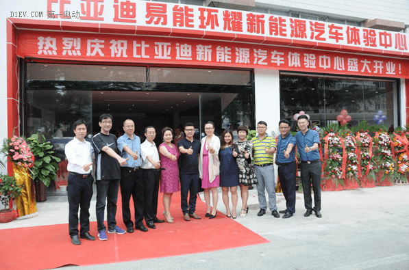 極致體驗助力市場騰飛 比亞迪易能環(huán)耀新能源汽車體驗中心開業(yè)