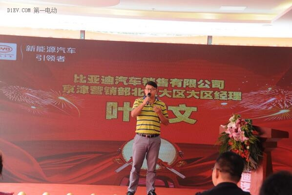 極致體驗助力市場騰飛 比亞迪易能環(huán)耀新能源汽車體驗中心開業(yè)