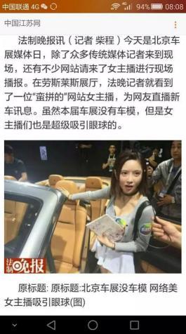 車訊互聯(lián)——為什么娛樂(lè)，為什么嚴(yán)肅