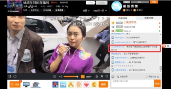 車訊互聯(lián)入駐成都車展：審美、娛樂大升級