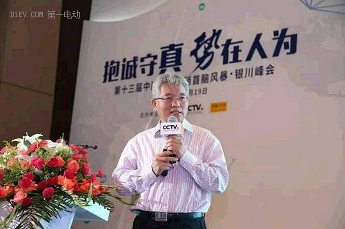 亚布力中国企业家论坛首席经济学家张维迎