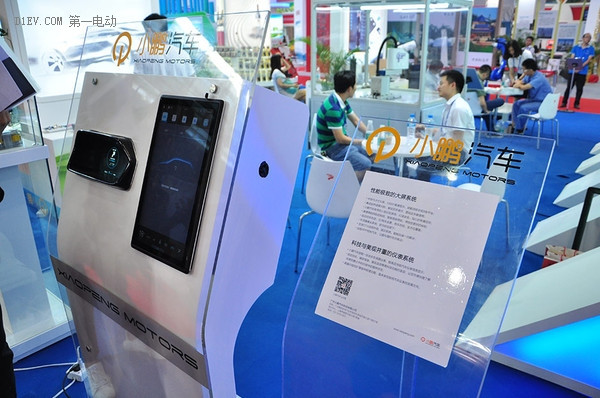專訪小鵬汽車夏珩:首款智能電動SUV將亮相