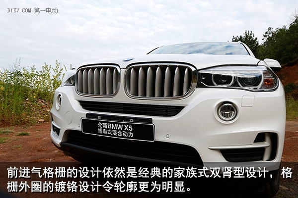 虽为混动却依然性能 宝马X5 xDrive40e试驾报告