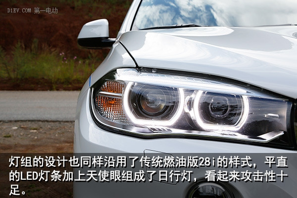 雖為混動卻依然性能 寶馬X5 xDrive40e試駕報告