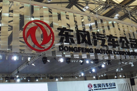 获4800万奖金 东风2020年计划达到36万辆新能源车销量