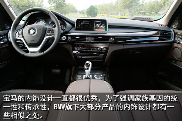 雖為混動卻依然性能 寶馬X5 xDrive40e試駕報告