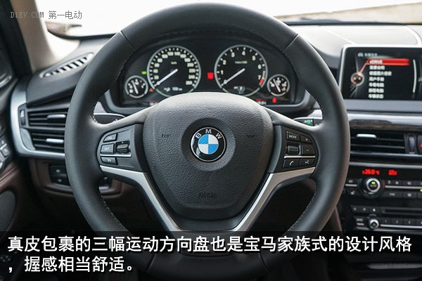 虽为混动却依然性能 宝马X5 xDrive40e试驾报告