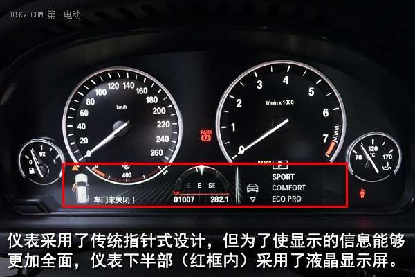 雖為混動卻依然性能 寶馬X5 xDrive40e試駕報告
