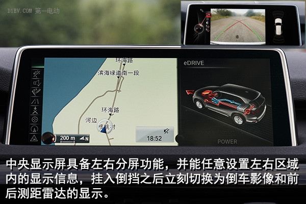 雖為混動卻依然性能 寶馬X5 xDrive40e試駕報告