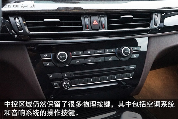 雖為混動卻依然性能 寶馬X5 xDrive40e試駕報告