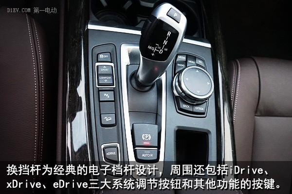 虽为混动却依然性能 宝马X5 xDrive40e试驾报告