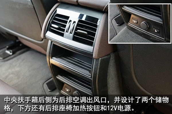 虽为混动却依然性能 宝马X5 xDrive40e试驾报告