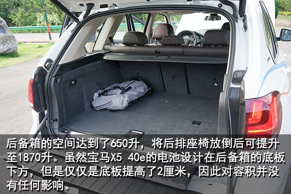 雖為混動卻依然性能 寶馬X5 xDrive40e試駕報告