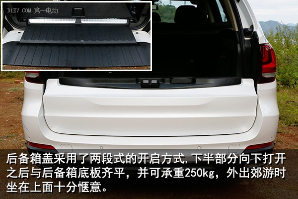 雖為混動卻依然性能 寶馬X5 xDrive40e試駕報告
