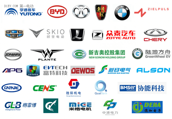 2016第六届杭州国际新能源汽车产业展览会