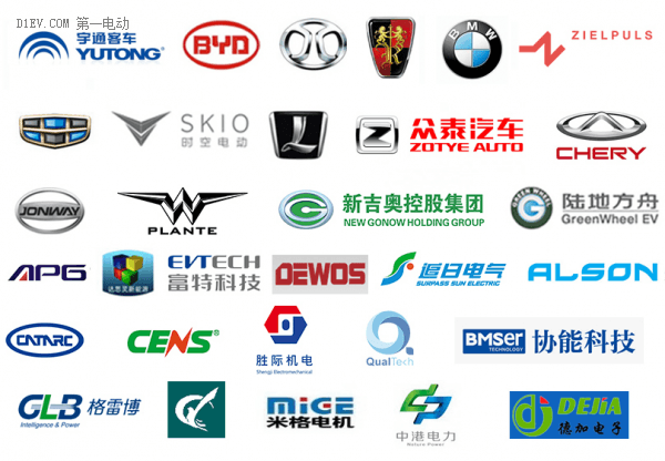 2016第六屆杭州國際新能源汽車產(chǎn)業(yè)展覽會