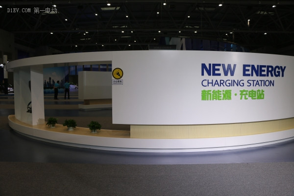 新能源充電站