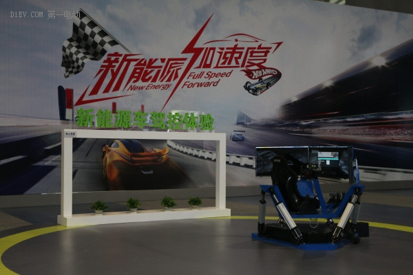 新能源車駕控體驗(yàn)