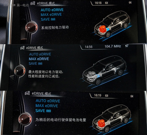 雖為混動卻依然性能 寶馬X5 xDrive40e試駕報告