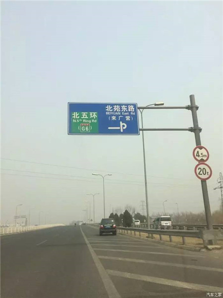 暴走！北汽EV200北京五環(huán)實(shí)力全測(cè)評(píng)