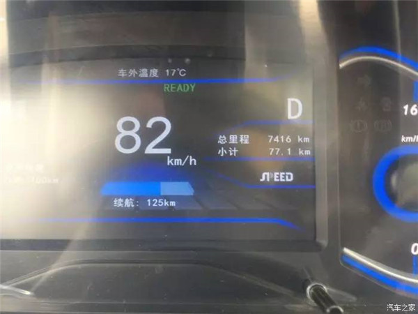 暴走！北汽EV200北京五環(huán)實(shí)力全測(cè)評(píng)