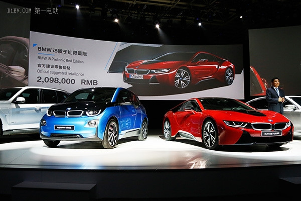 5个车系9款车型将在国内发售 宝马于成都举行新能源汽车发布会