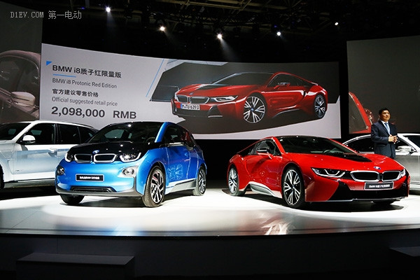 5個車系9款車型將在國內發(fā)售 寶馬于成都舉行新能源汽車發(fā)布會