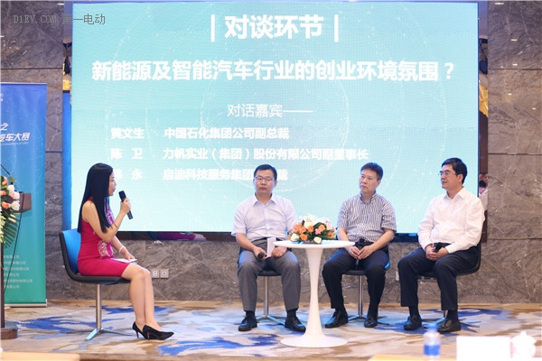 攻克產(chǎn)業(yè)發(fā)展痛點(diǎn) 雙創(chuàng)大賽開啟創(chuàng)新模式
