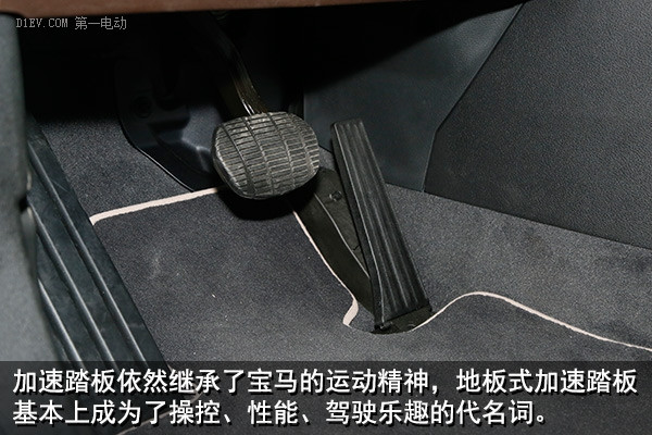 性能節(jié)能兩不誤 寶馬X1插電混動版靜態(tài)評測