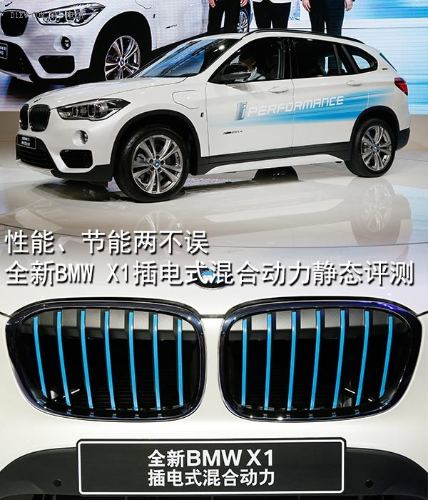 第一電動網(wǎng)新聞圖片