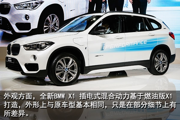 第一電動網(wǎng)新聞圖片