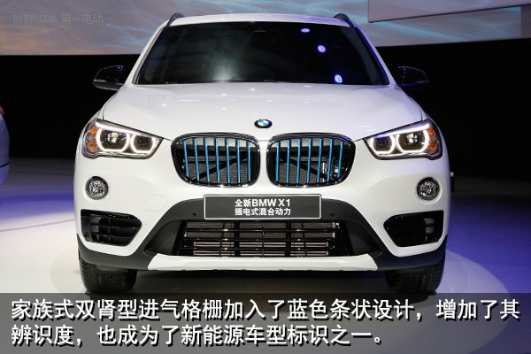 第一電動網(wǎng)新聞圖片