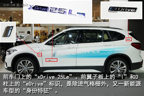 第一電動網(wǎng)新聞圖片