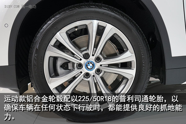 第一電動網(wǎng)新聞圖片