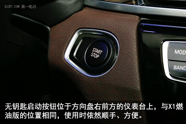 第一電動網(wǎng)新聞圖片