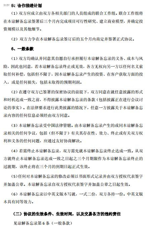 第一電動(dòng)網(wǎng)新聞圖片