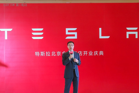 进驻北京西部地区 特斯拉金融街体验中心揭幕