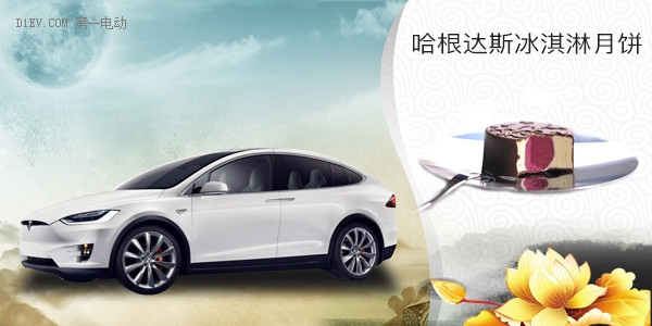 中秋佳節(jié)品“餅”賞月 “電動月餅”鑒賞集和月亮很配哦