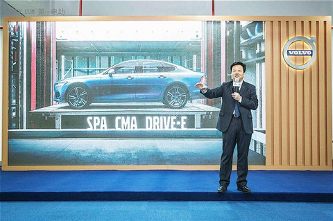 沃尔沃2025可持续发展战略：卖出百万辆新能源车