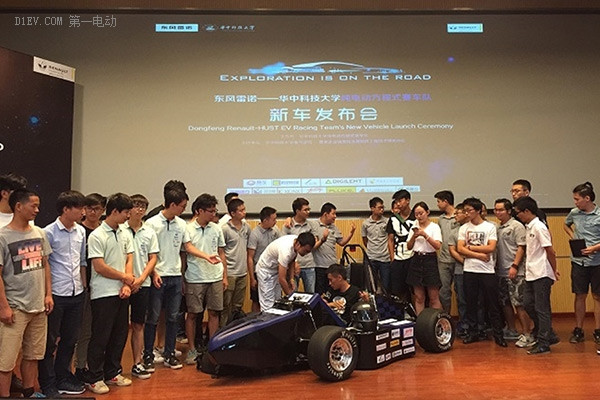 東風雷諾攜手華中科技大學 征戰(zhàn)中國大學生電動方程式大賽