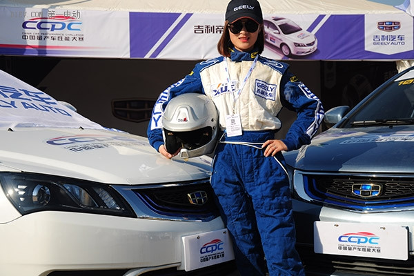 有颜值有实力 中国量产车性能大赛(CCPC)帝豪EV连夺两项冠军