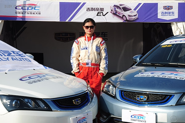 有颜值有实力 中国量产车性能大赛(CCPC)帝豪EV连夺两项冠军