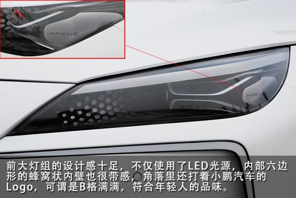 小鵬汽車初體驗 連雷軍都點贊的互聯(lián)網(wǎng)汽車