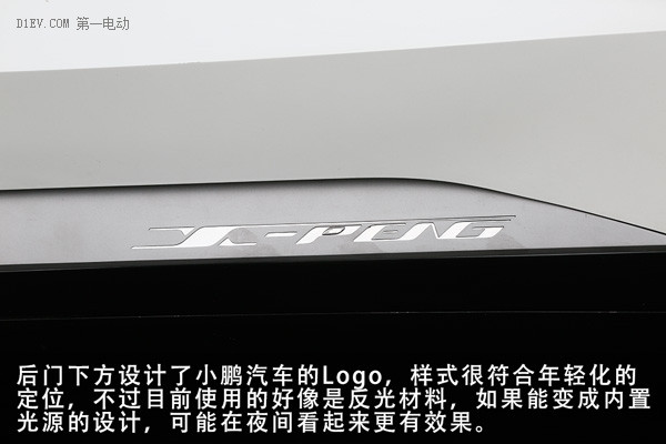小鵬汽車初體驗 連雷軍都點贊的互聯(lián)網(wǎng)汽車