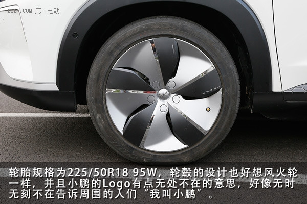 小鵬汽車初體驗 連雷軍都點贊的互聯(lián)網(wǎng)汽車