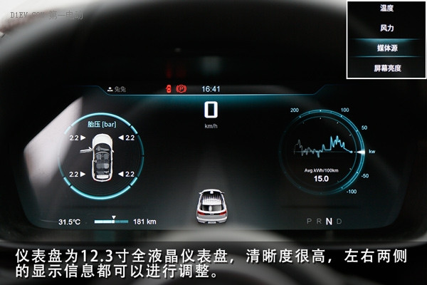 小鵬汽車初體驗 連雷軍都點贊的互聯(lián)網(wǎng)汽車