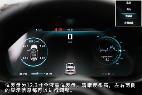 小鹏汽车初体验 连雷军都点赞的互联网汽车